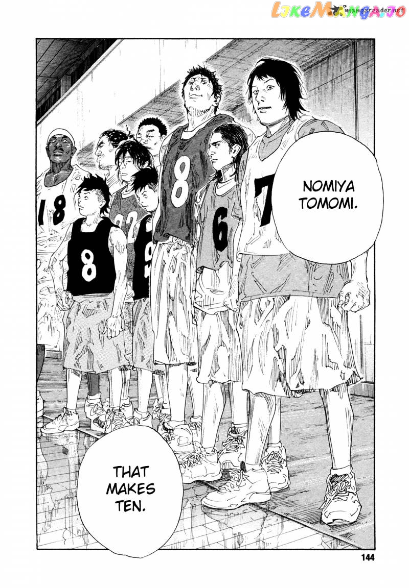 Real, Chapter 64 image 34